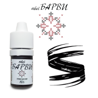 Pigment Your Colors Night (for eyes)