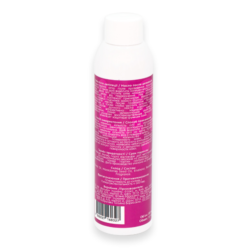 Олія після корекції брів воском ZOLA Waxing Oil 150 мл