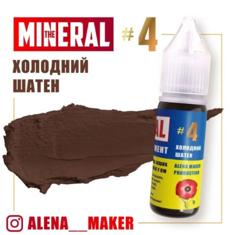 The Mineral #4 Cold Ash Brown