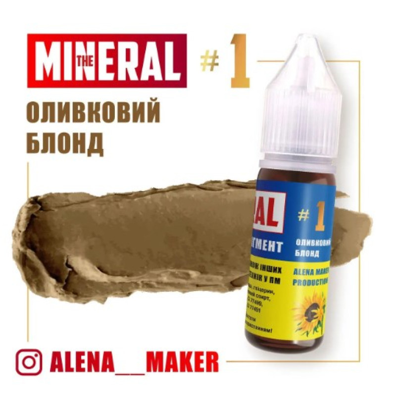 The pigment for tattooing The Mineral #1 Olive Blonde