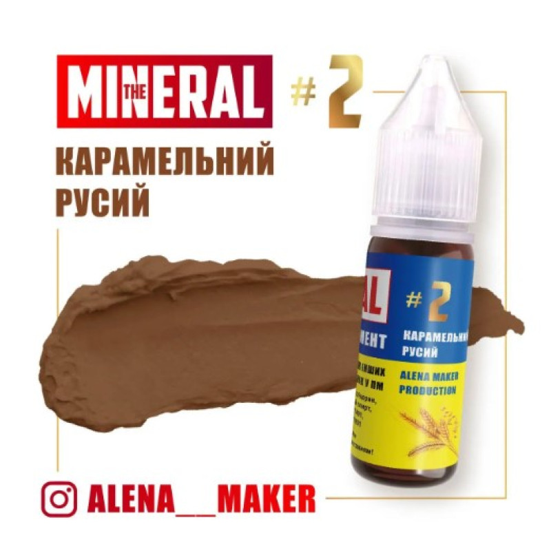 The Mineral #2 Caramel Brown Tattoo Pigment