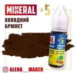 Пігмент для татуажу The Mineral #5 Холодний брюнет