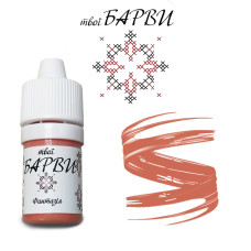 Пігмент твій Барві Фанатазія