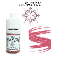 Pigment Your Colors Virginity (for lips)