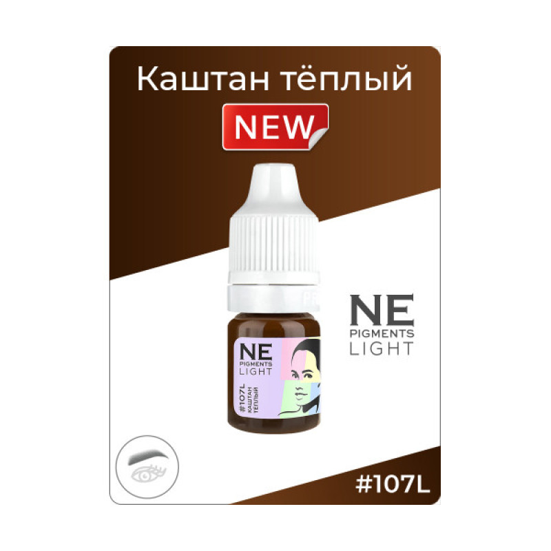 Пигмент NE Pigments Light №107L Каштан тёплый для бровей