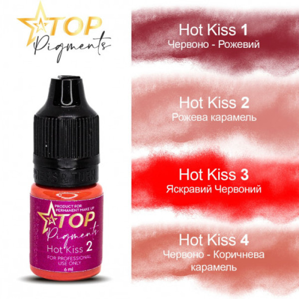 Пигмент для татуажа TOPpigments Hot Kiss №3 Яркий красный