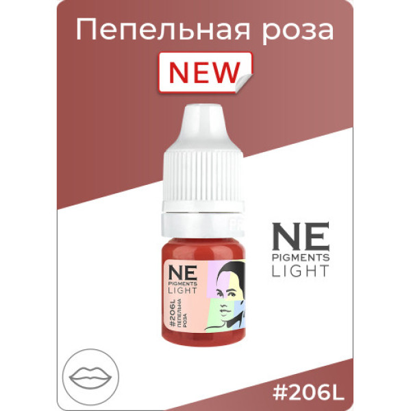 Пигмент NE Pigments Light №206L Пепельная роза для губ