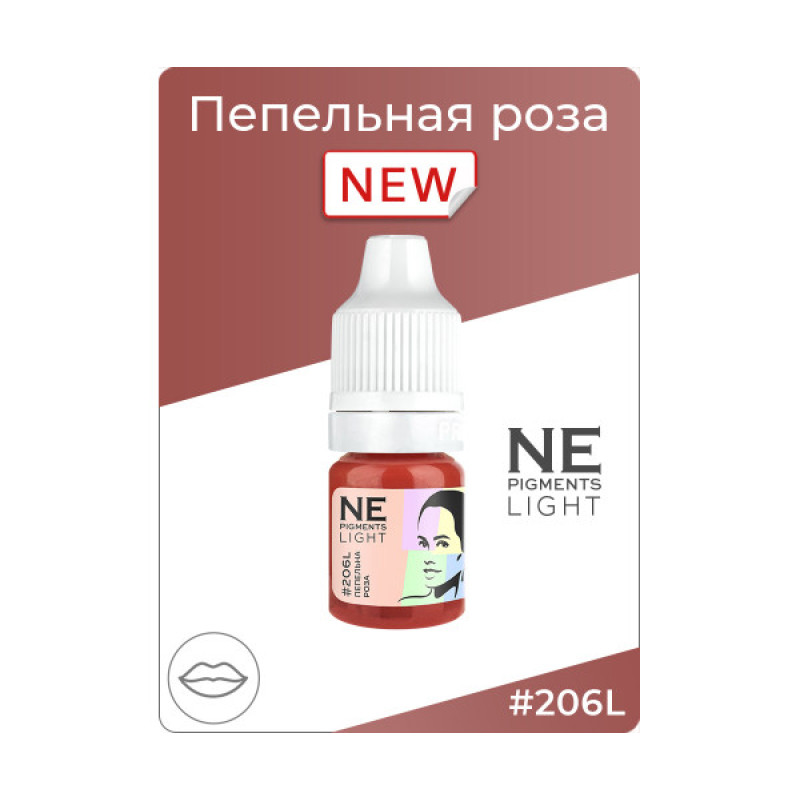 Пигмент NE Pigments Light №206L Пепельная роза для губ