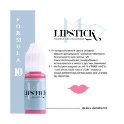 Пигмент для татуажа Lipstick - F10 Светло-розовый