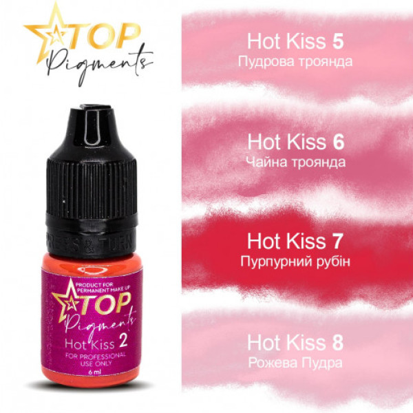 Пигмент для татуажа TOPpigments Hot Kiss №7 Пурпурный рубин