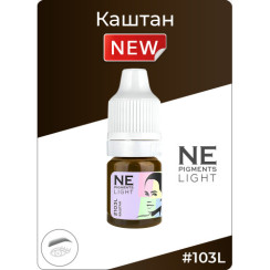 NE Pigments Light №103L Каштан для бровей