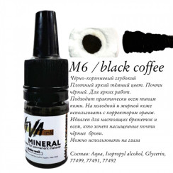 Pigment Viva ink Mineral № M6 Black Coffe