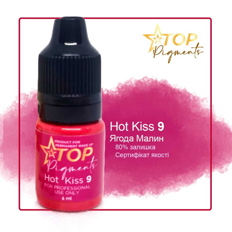 Пигмент для татуажа TOPpigments Hot Kiss №9 Ягода малины