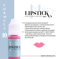 Tattoo pigment Lipstick - F10 Light pink