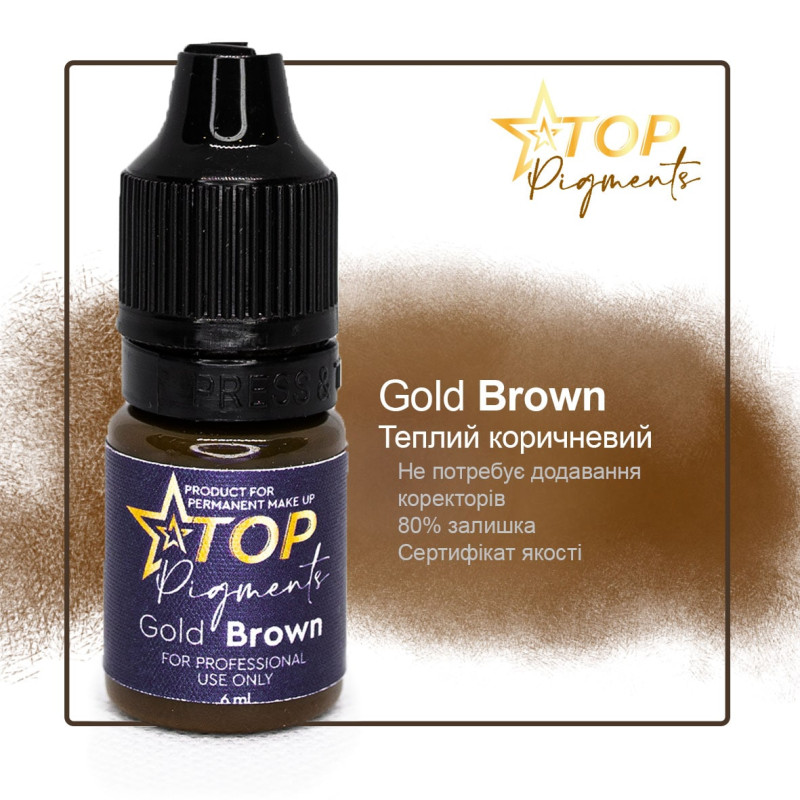 Пигмент для татуажа TOPpigments Gold Brown