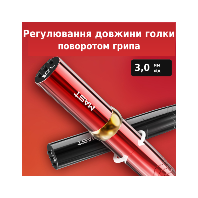 Тату машинка Mast P10 Pro WQP-220