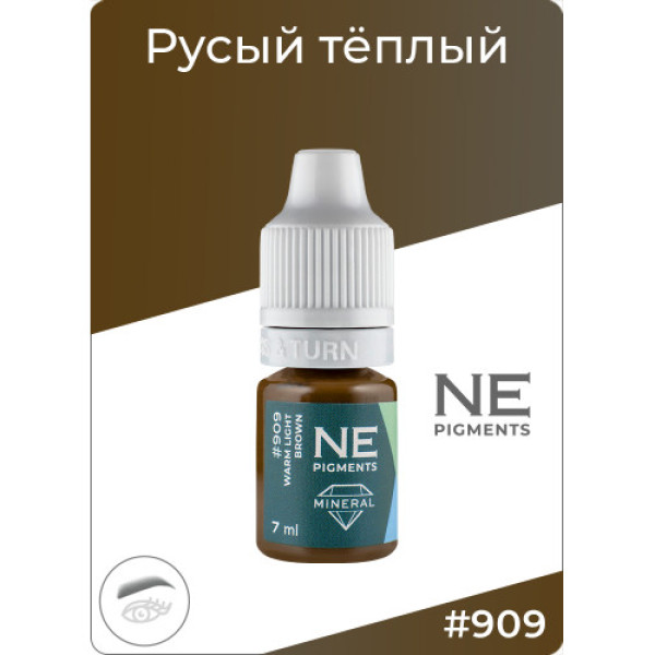 Пігмент NE Pigments Мінерал №909 Русий теплий