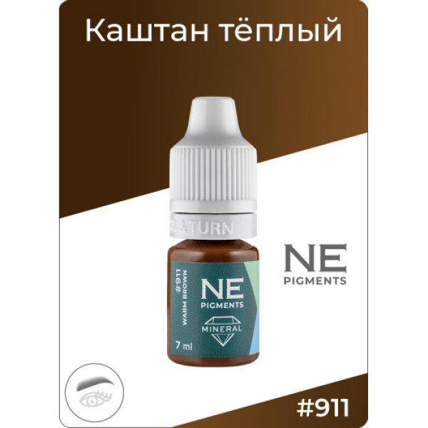 Пігмент NE Pigments Мінерал №911 Каштан теплий