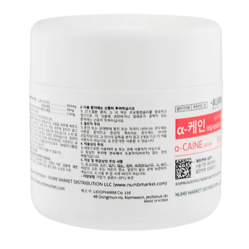 Cream gel anesthetic A-Caine 50 gr