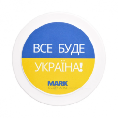 Вазелин Все будет Украина Mark EcoPharm