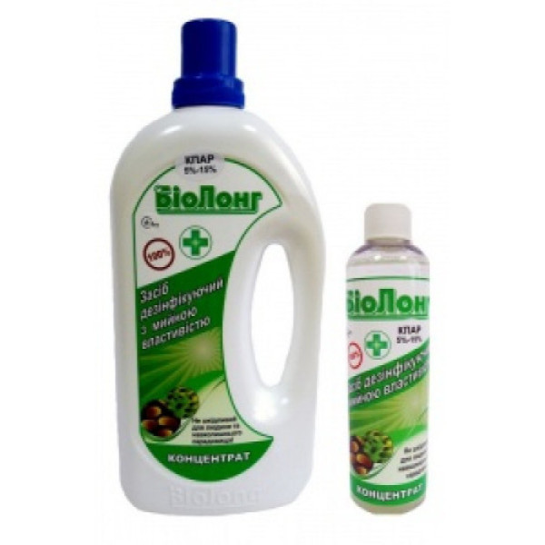 Disinfectant with detergent properties Biolong