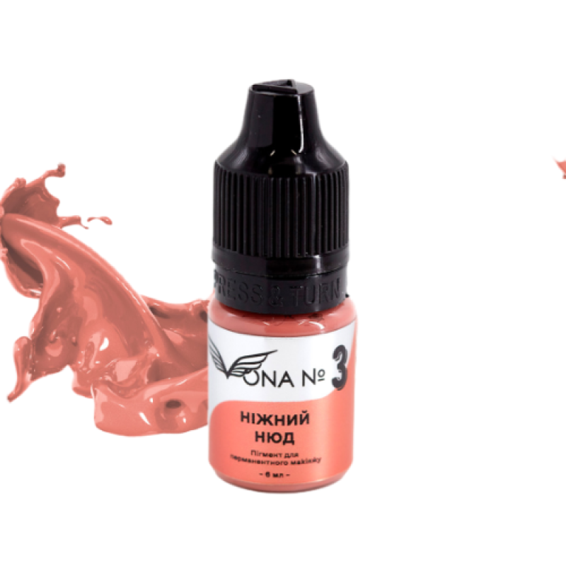 Пигмент для губ Vona № 3 Нежный нюд