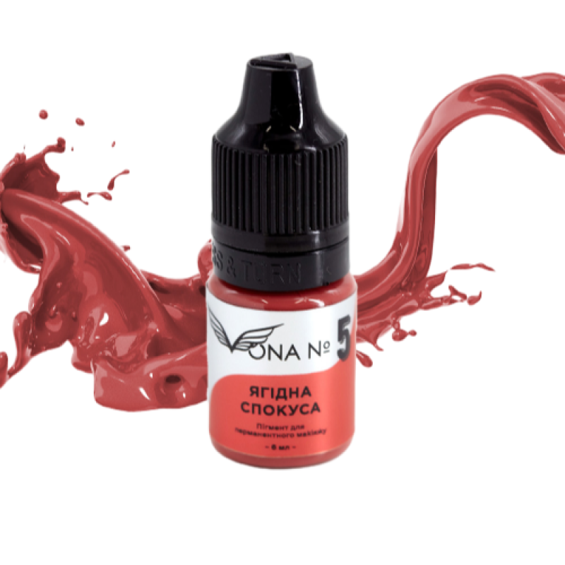 Пигмент для губ Vona № 5 Ягодный соблазн