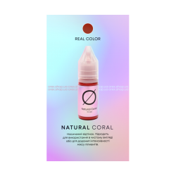 Пигмент OREX lips - Natural Coral