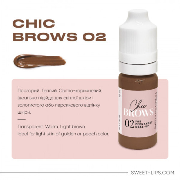 Пигмент для перманентного макияжа Chic Brows №2