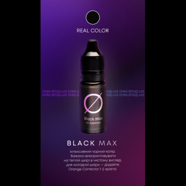 Пигмент OREX Black Max