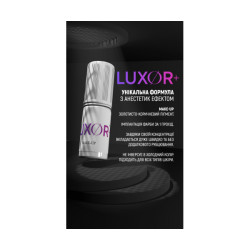 Пігмент OREX LUXOR+ Make Up