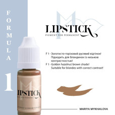 Tattoo pigment Lipstick - Eyebrow F1 Golden-walnut