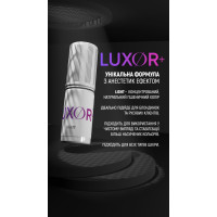 Пігмент OREX LUXOR+ Light