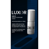 Пігмент OREX LUXOR Make Up