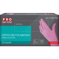Рукавички нітрилові PRO Service рожеві