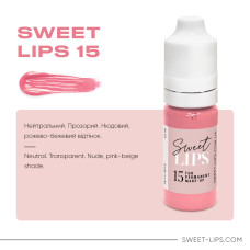 Пігмент для перманентного макіяжу SWEET LIPS № 15