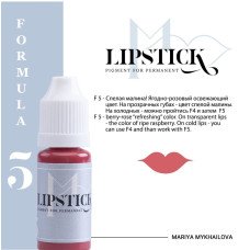 Tattoo pigment Lipstick - F5 Ripe Raspberry
