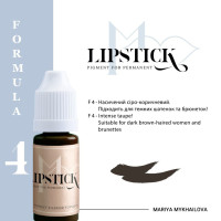 Пігмент для татуажу Lipstick - Eyebrow F4 Сіро-коричневий