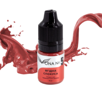 Пігмент для губ Vona № 5 Ягідна спокуса