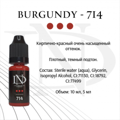 Пігмент для татуажу губ ND Burgundy - 714 (Н. Долгополова)
