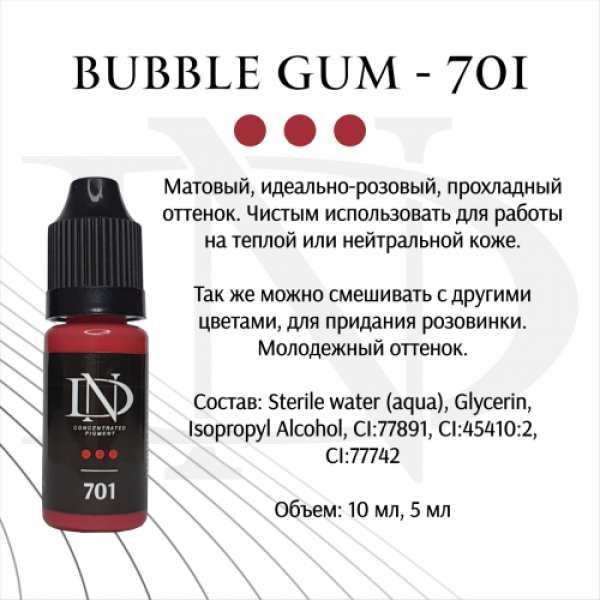 Пігмент для татуажу губ ND Bubble Gum - 701 (Н. Довгополова)