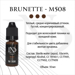 Пигмент для татуажа бровей ND Brunette M-508 (Н. Долгополова)