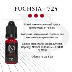 Lip pigment ND Fuchsia - 725 (N. Dolgopolova)