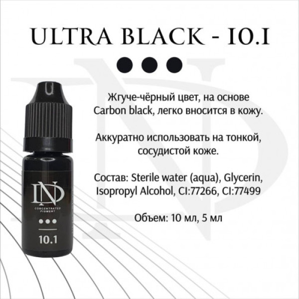 Пигмент для татуажа глаз ND Ultra Black - 10.1 (Н. Долгополова)