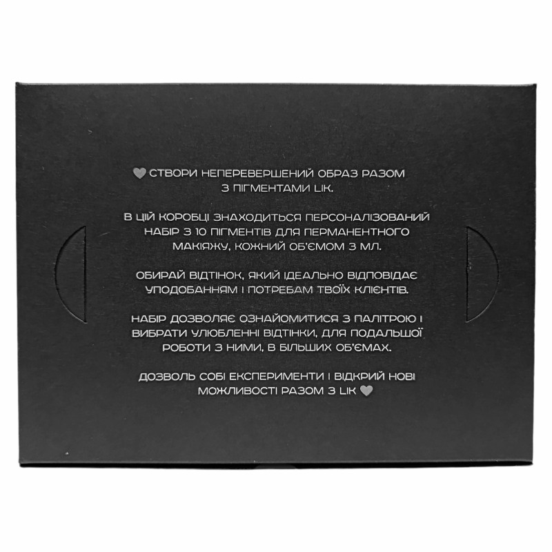 Набір Friendly LIK