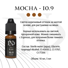 Пігмент для татуажу ND для очей Mocha - 10.9 (Н. Довгополова)
