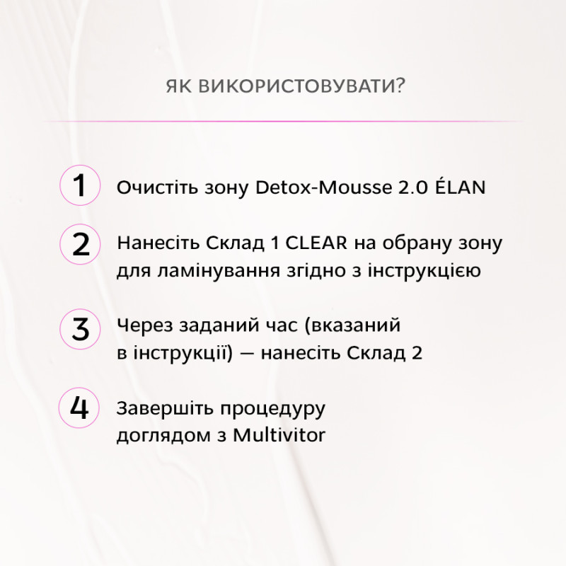 Набір експерт-система флексингу брів та вій у саше SUPERSONIC 2.0 Elan