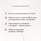 Набір експерт-система флексингу брів та вій у саше SUPERSONIC 2.0 Elan
