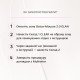 Набір експерт-система флексингу брів та вій у саше SUPERSONIC 2.0 Elan