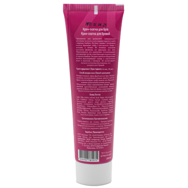 Крем-скатка для бровей 100 ml ZOLA